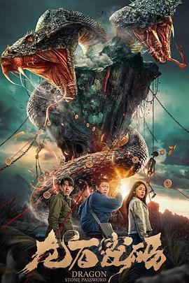 菊花飞鱼 完整版2024超清版免费手机观看