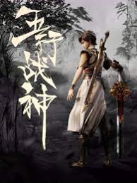 刀鞘柳叶刀BD国语高清手机在线观看