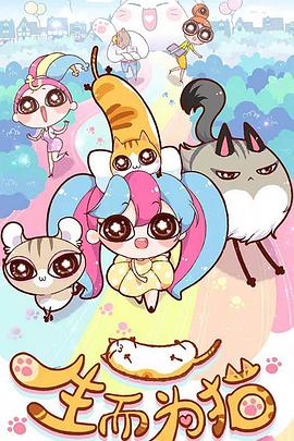 芦荟菊花英语hd在线观看